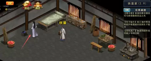濡沫江湖洛阳郊外宝箱位置