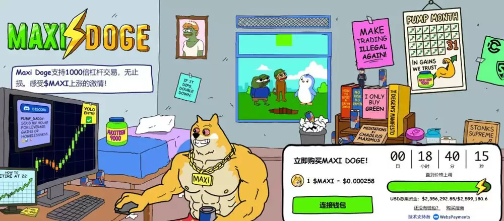柴犬币(SHIB)价格预测2026:惊人交易量+下降楔形=柴犬币最具爆发力的形态