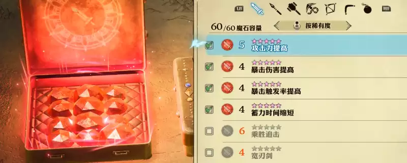 《冒险家艾略特的千年奇谭》冲击波流BD玩法思路分享