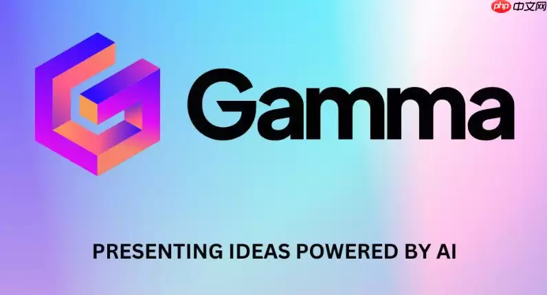为何GammaAI的AI生图不支持透明背景输出，怎样解决【干货】