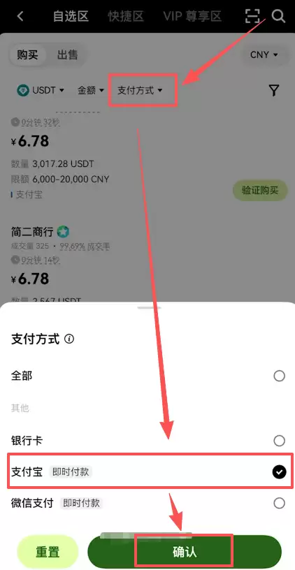 标普500股票代币怎么买?在欧意OKX交易所购买SPYON教程