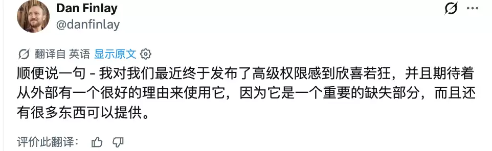 MetaMask 联创走了，留下一只被装进 IPO 招股书的小狐狸