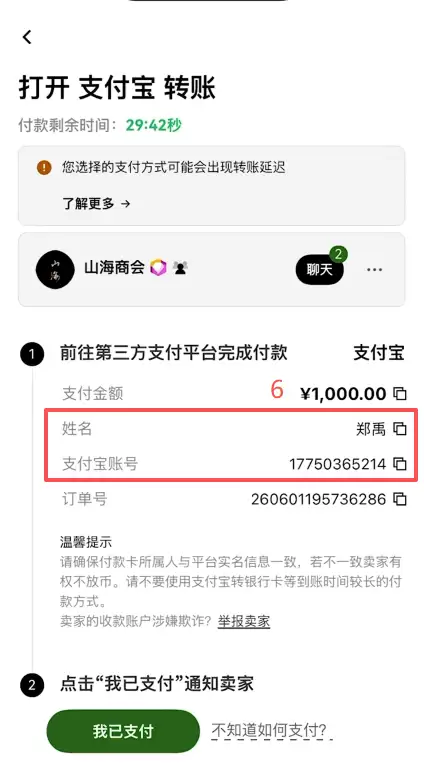 标普500股票代币怎么买?在欧意OKX交易所购买SPYON教程