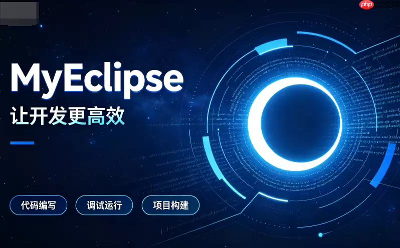 怎样在MyEclipse中调试Hibernate的HQL查询【进阶】