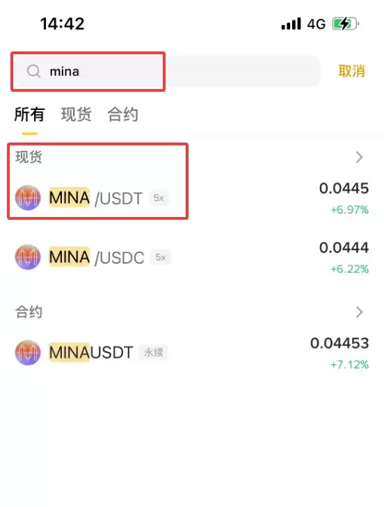 MIRA Network(MIRA)币是什么？MIRA代币经济学、未来路线图及购买指南