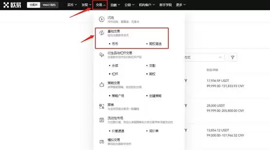 VELO币怎么购买？值得投资吗？