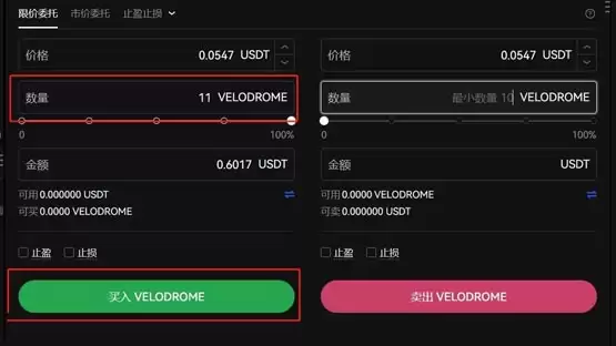 VELO币怎么购买？值得投资吗？