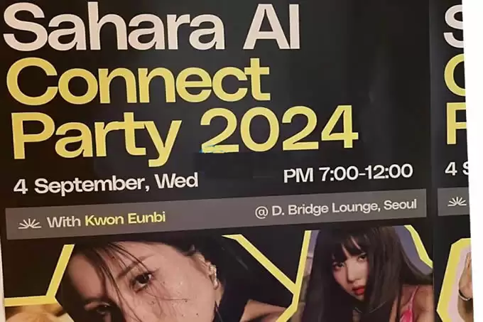 Sahara AI将于2026第三季上线主网!主打去中心化AI、高性能Layer1