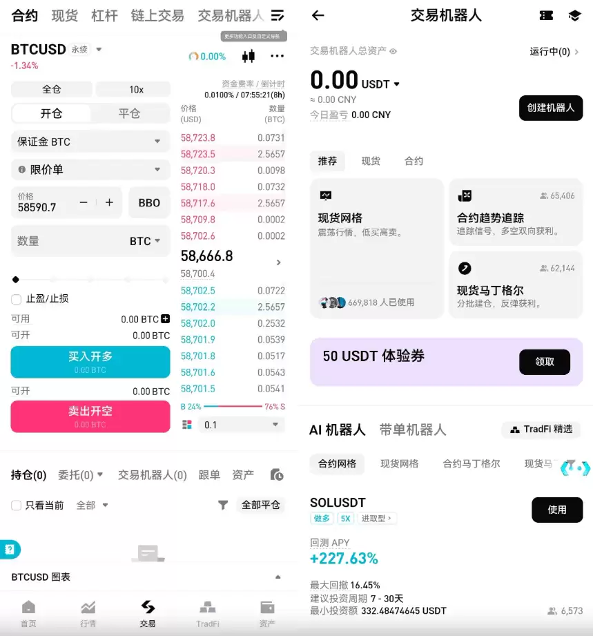 Bitget美股rToken现货定投是什么?美股rToken自动定投的完整教学