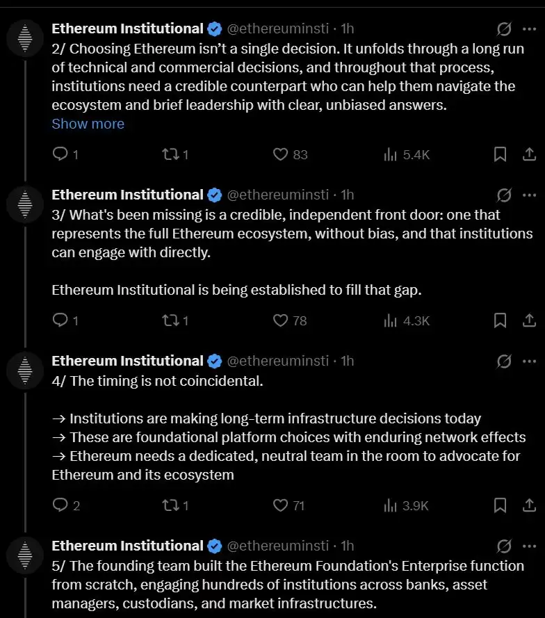 以太坊（ETH）支持者成立非营利组织，引领机构采用进程