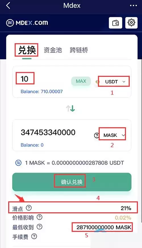 TPwallet怎么买币?TPwallet买币操作教程