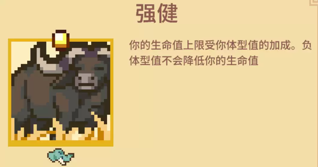 《万物皆可蟹:动物进化》打BOSS好用流派分享