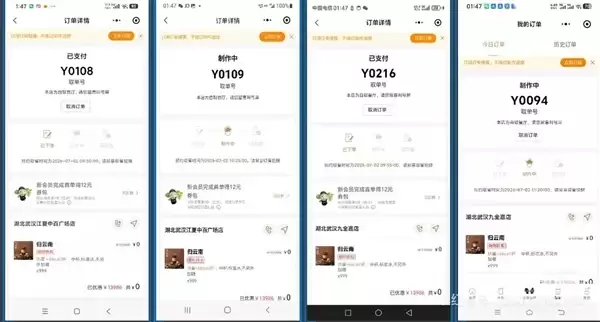 霸王茶姬配置失误全场饮品免费 引发网友疯抢：有人直接点了999杯