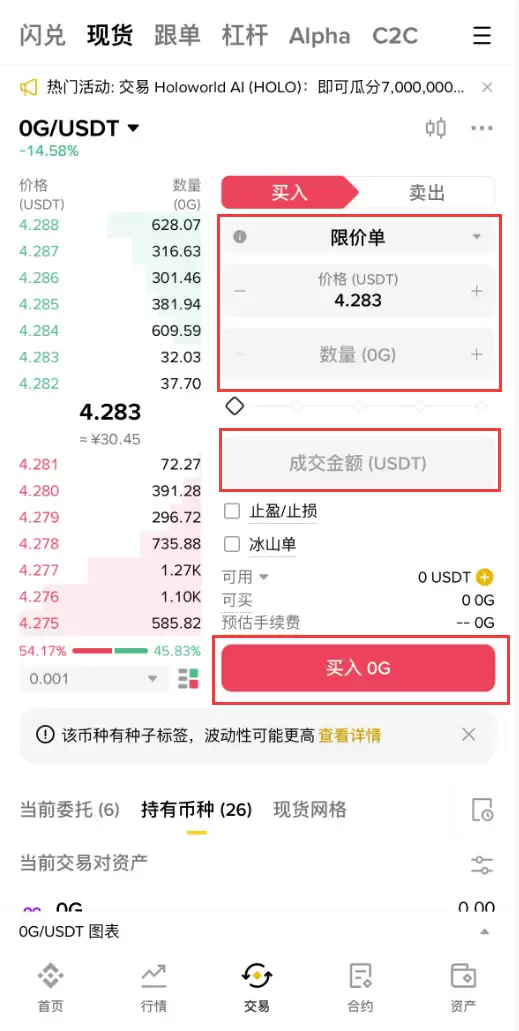 什么是Zero Gra vity（0G）币？怎么买？0G融资信息、代币经济学及价格预测