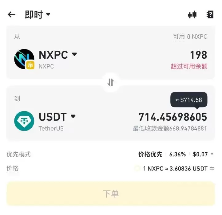 冒险岛的加密冒险:NXPC 造财富效应，链游的春天会回来吗？