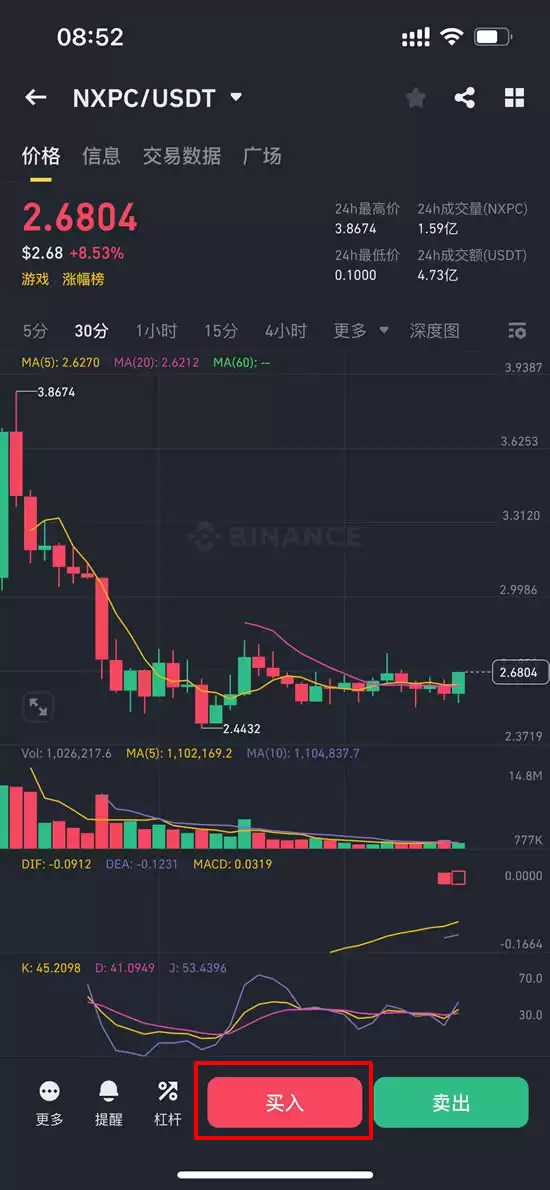 Nexspace(NXPC)币是什么?NXPC工作原理、代币经济学及价格预测