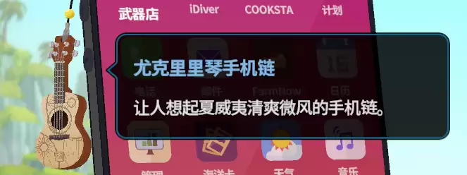 《潜水员戴夫》兑换码及物品展示分享