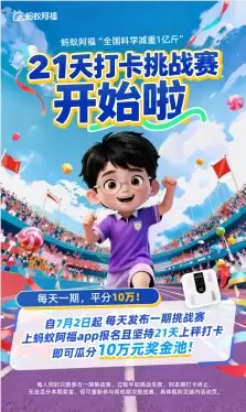 QQ20260702-141757.png