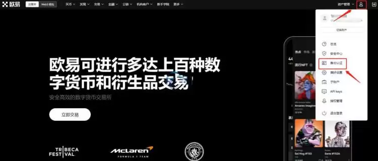 Fuzzy Penguin (PENGU) 币是什么？PENGU价格分析及2026年预测
