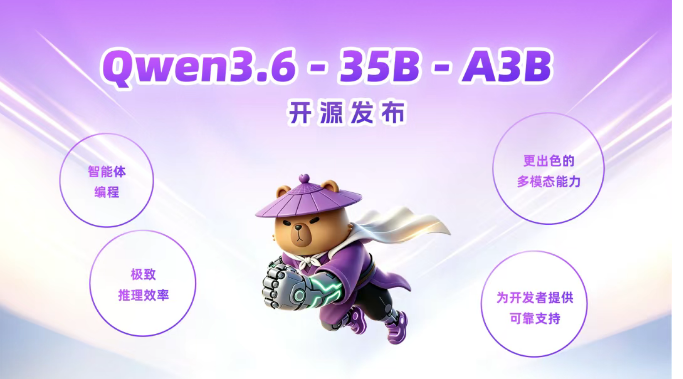 QQ20260417-134951.jpg