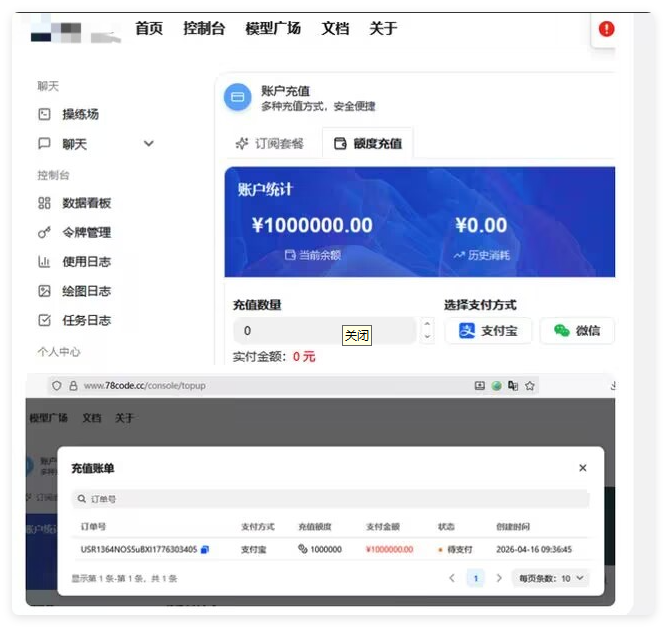 QQ_1776330512684.png