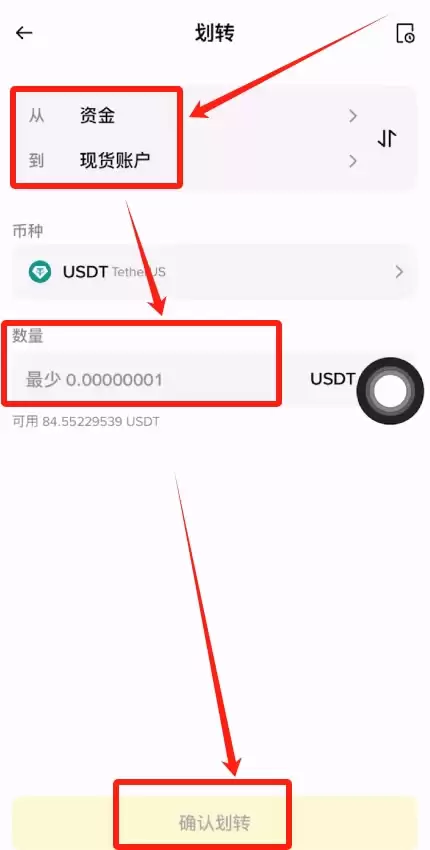 如何在B安交易平台购买钱SD1币并申购理财产品？