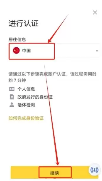 币安Alpha怎么快速刷分？每天刷多少分稳赚空投？手把手教你快速提升积分