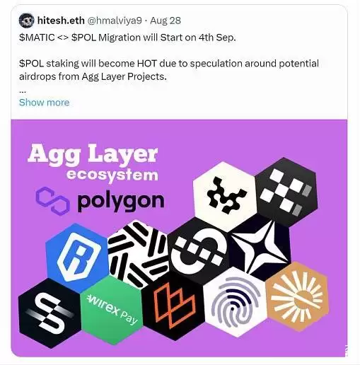 MATIC升级为POL会带来哪些改变 有何影响