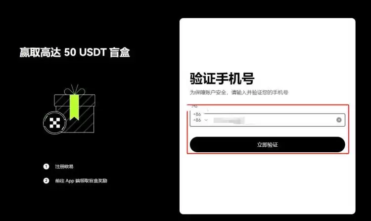 Fuzzy Penguin (PENGU) 币是什么？PENGU价格分析及2026年预测