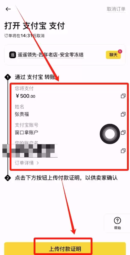 如何在B安交易平台购买钱SD1币并申购理财产品？