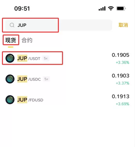 Jupiter(JUP)币是什么？JUP代币经济学、价格预测及投资前景分析