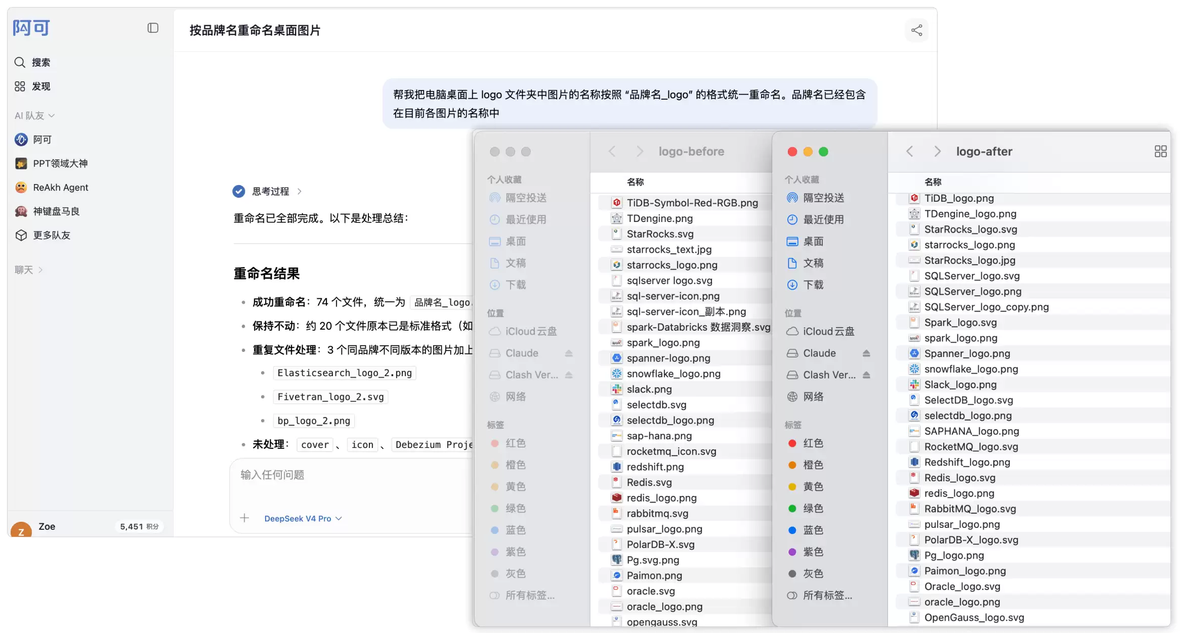 DeepSeek 发布 DSpark：模型变快之后，普通人怎么把它用起来？