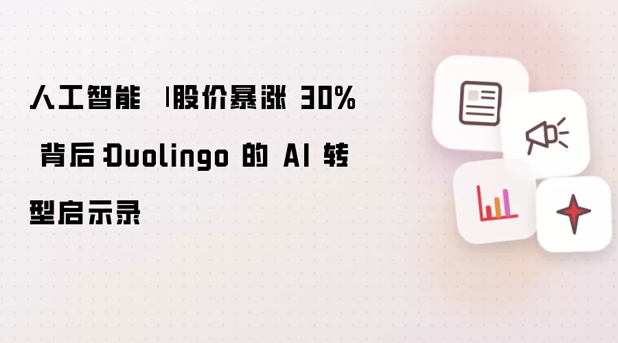 人工智能 