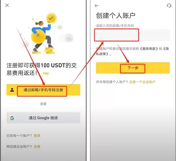 币安Alpha怎么快速刷分？每天刷多少分稳赚空投？手把手教你快速提升积分