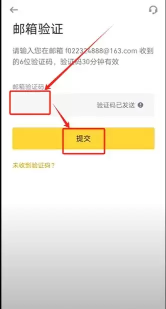 币安Alpha怎么快速刷分？每天刷多少分稳赚空投？手把手教你快速提升积分