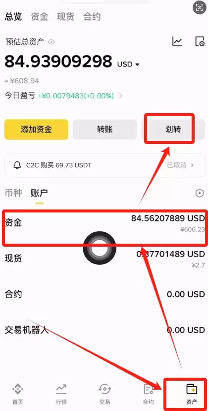 如何在B安交易平台购买钱SD1币并申购理财产品？
