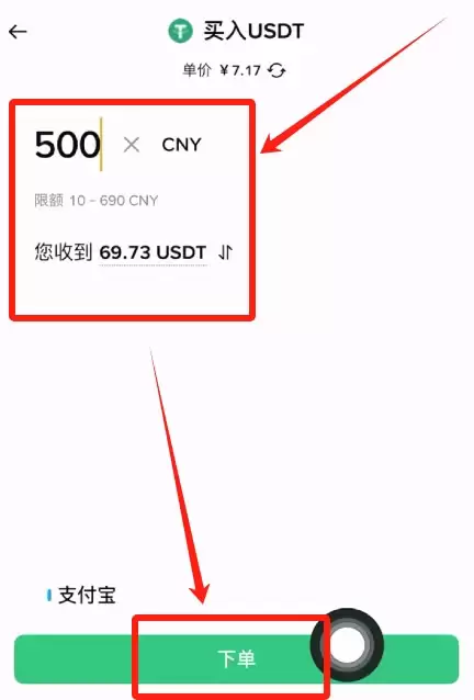 如何在B安交易平台购买钱SD1币并申购理财产品？