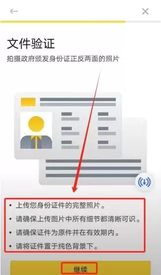 币安Alpha怎么快速刷分？每天刷多少分稳赚空投？手把手教你快速提升积分