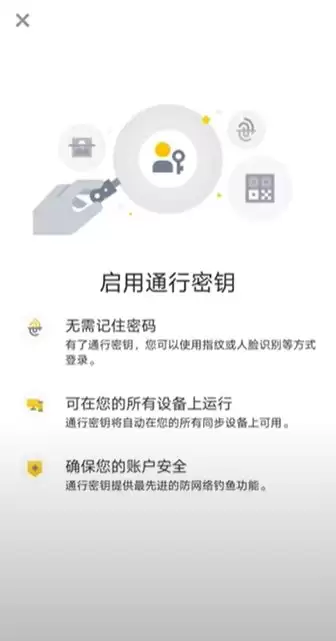 币安Alpha怎么快速刷分？每天刷多少分稳赚空投？手把手教你快速提升积分