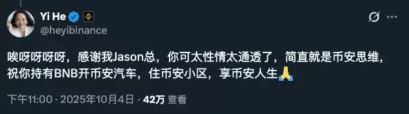 诞生3天市值突破1.5亿美元,