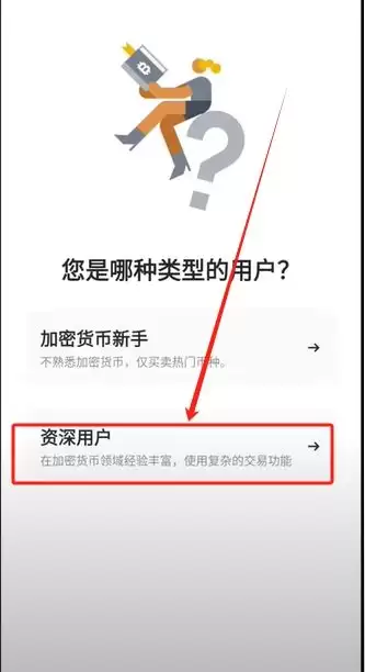 币安Alpha怎么快速刷分？每天刷多少分稳赚空投？手把手教你快速提升积分