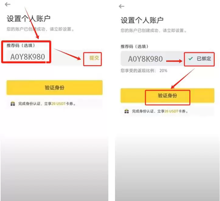 币安Alpha怎么快速刷分？每天刷多少分稳赚空投？手把手教你快速提升积分