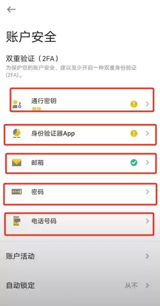 币安Alpha怎么快速刷分？每天刷多少分稳赚空投？手把手教你快速提升积分