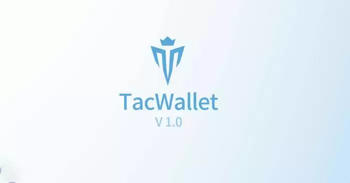 TAC币可以在哪个平台交易?TAC币上线交易所详解