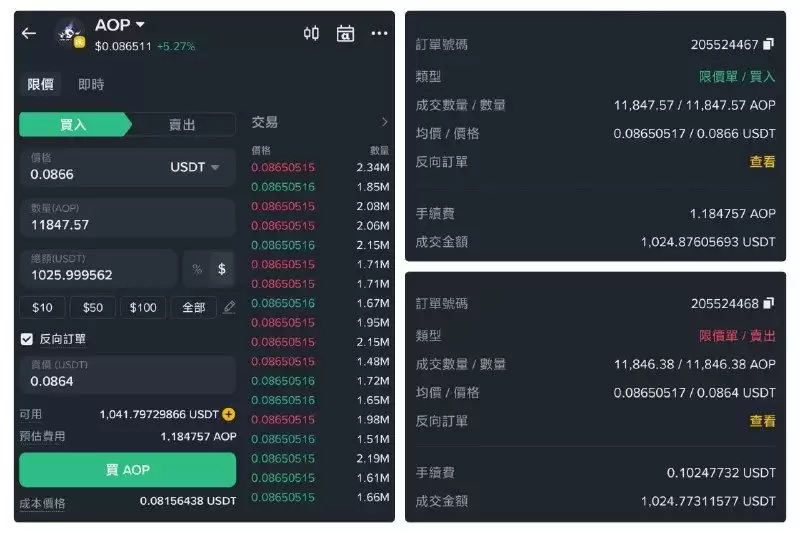 币安Alpha怎么快速刷分？每天刷多少分稳赚空投？手把手教你快速提升积分