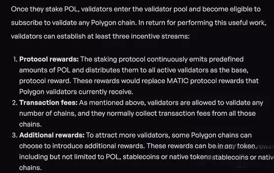 MATIC升级为POL会带来哪些改变 有何影响