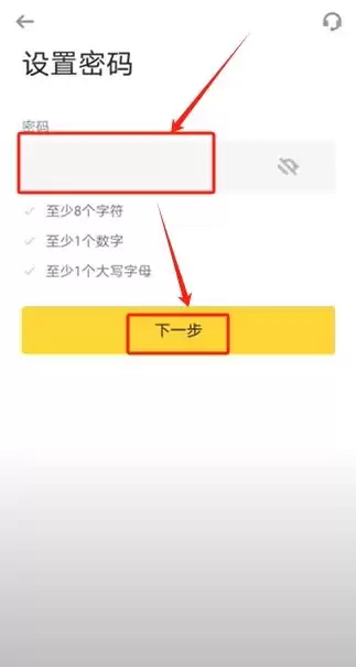 币安Alpha怎么快速刷分？每天刷多少分稳赚空投？手把手教你快速提升积分