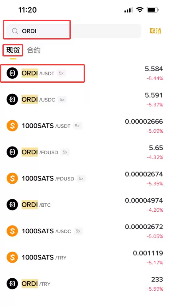 ORDI币是什么？怎么买？ORDI价格预测2026年、2027年和2030年