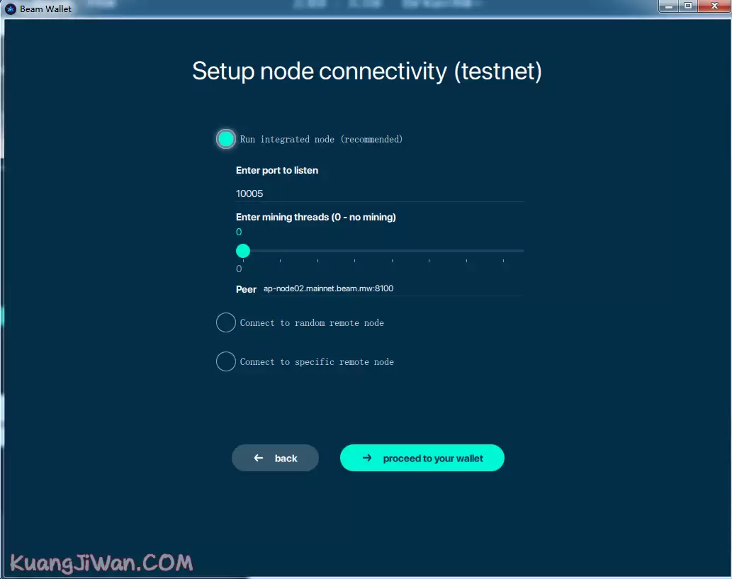 BEAM Wallet怎么使用？BEAMwallet使用图文教程