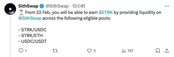 Starknet启动4000万STRK激励计划,哪些项目可以参与？